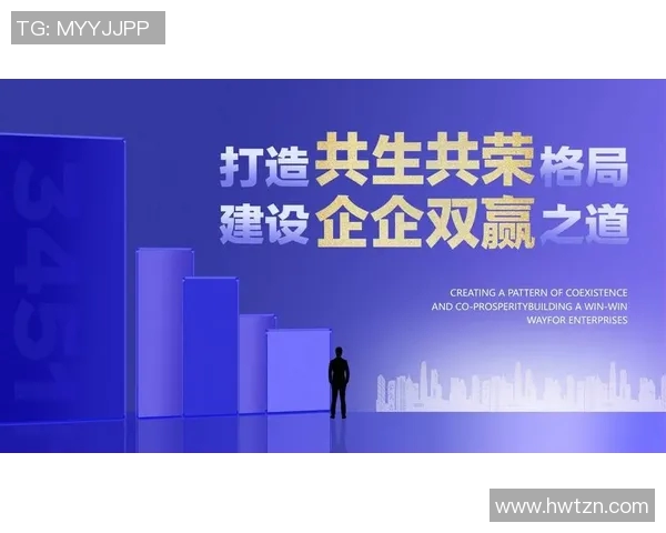 以赞助模式为核心探索企业合作新路径推动品牌共赢与市场拓展