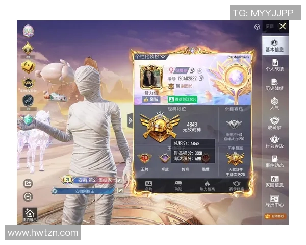 和平精英赛季最新速度排名FPX战队创下历史新高引发热议