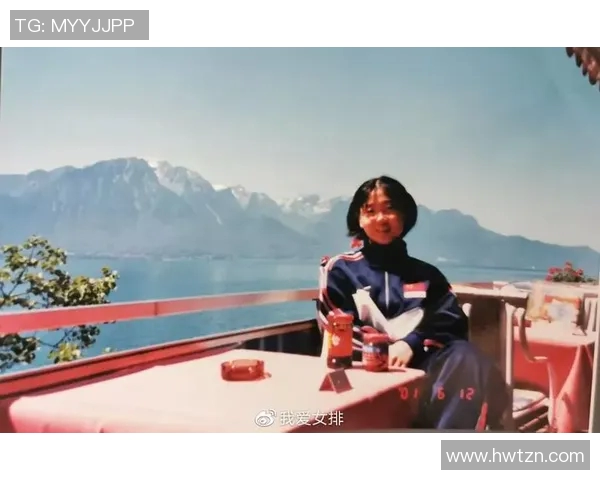 张娜专访：从青涩小将到羽毛球女王的奋斗与成长之路