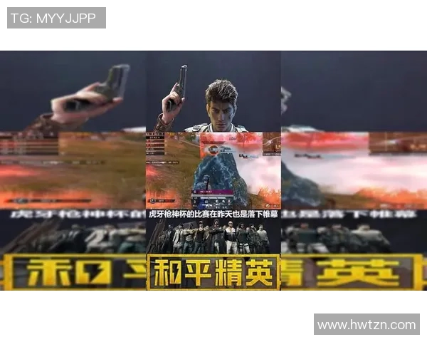 最新和平精英耐力排行榜出炉RNG战队稳居第一名引发热议