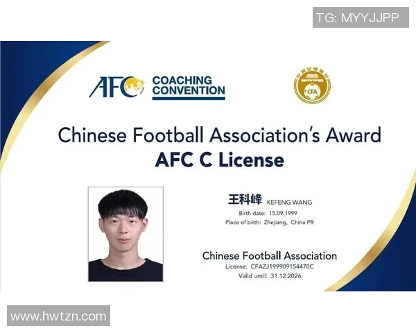 武汉足球队崛起之路全国锦标赛特别报道见证成长与奋斗的精彩瞬间