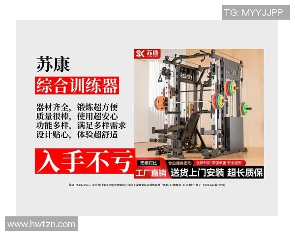 汽车健身一体机具探讨：健身器材与交通工具的融合尝试