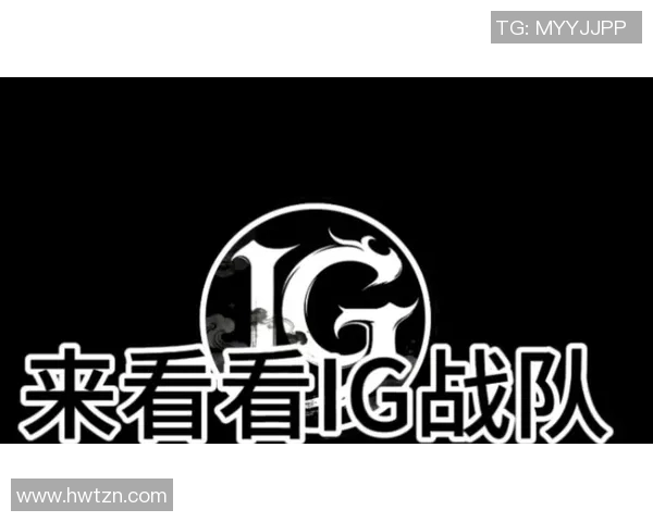 IG战队配合引发热议赛场表现与团队默契的深度探讨