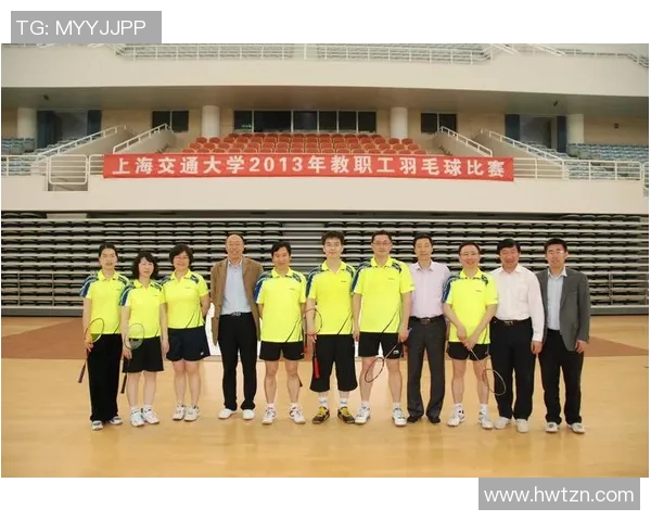 上海羽毛球队个人能力提升之路热议与展望